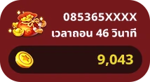 00Jackpot-3